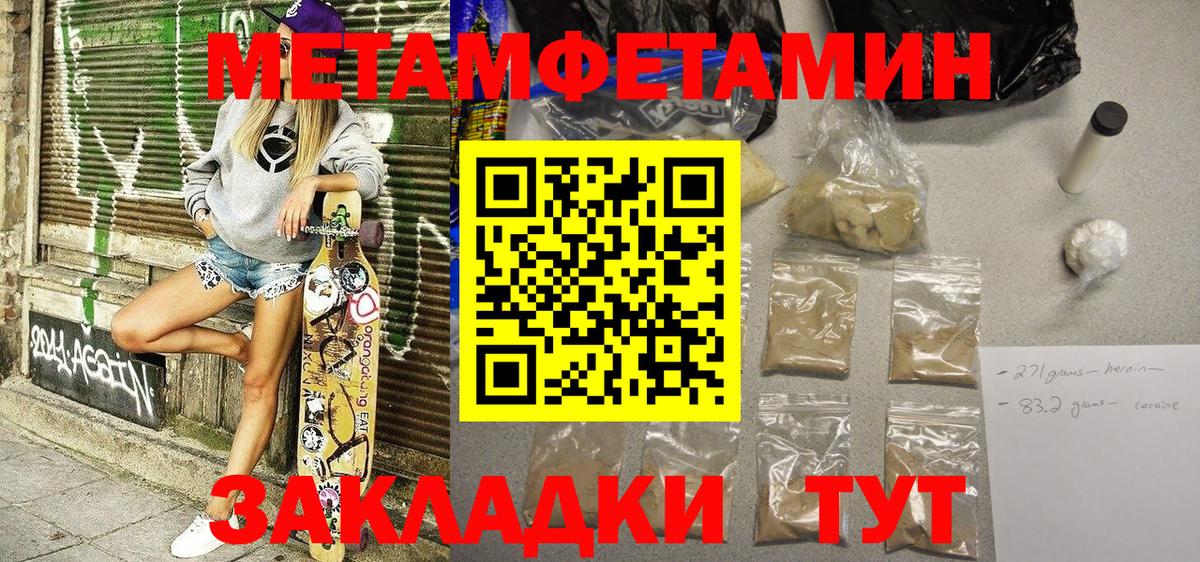 Amphetamine VHQ Керчь
