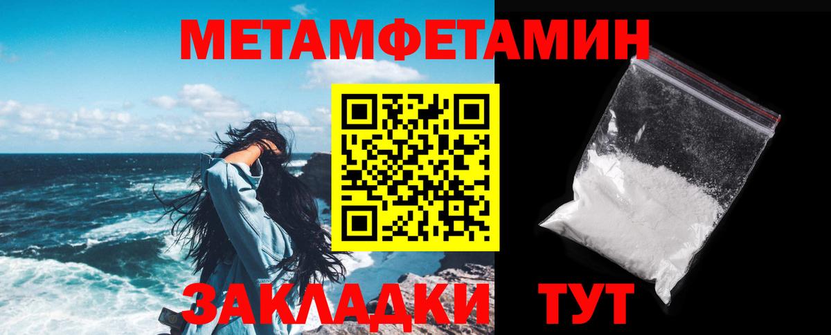 АМФ 97%  АМФЕТАМИН  Керчь  Вход с VPN 