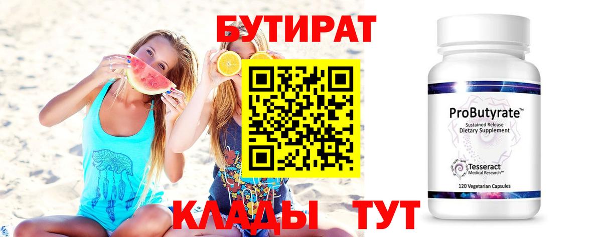 Марихуана Керчь