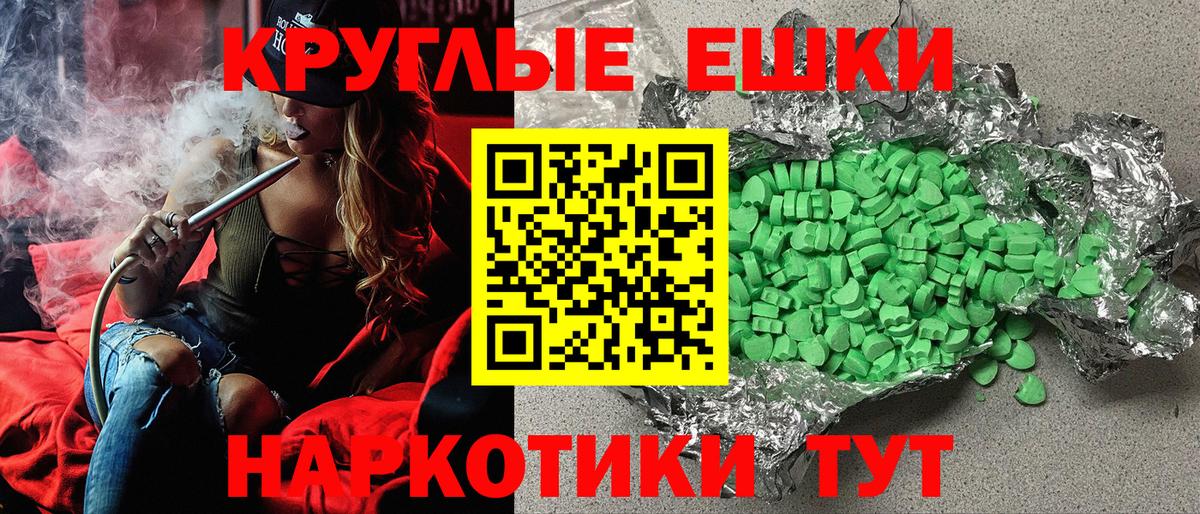 ЭКСТАЗИ Philipp Plein  Экстази  Керчь  Вход с VPN 