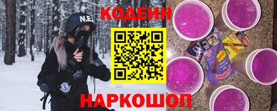 герыч Бийск