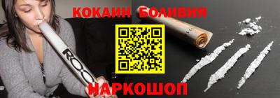 герыч Бийск
