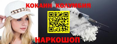 кокс Беслан