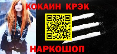 кокс Беслан