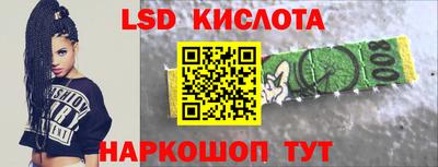 винт Владивосток