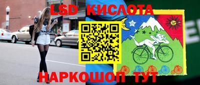 герыч Бийск