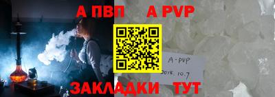 кокс Беслан