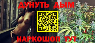 герыч Бийск