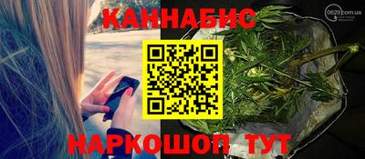 герыч Бийск