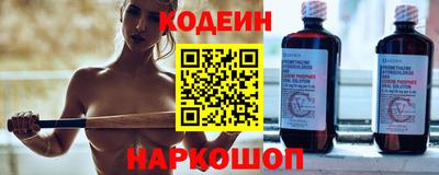 герыч Бийск