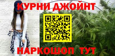 кокс Беслан
