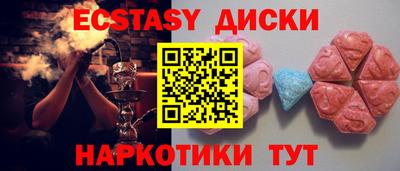 герыч Бийск