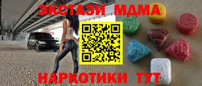 герыч Бийск