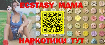 кокс Беслан