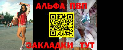 кокс Беслан