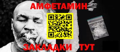 герыч Бийск