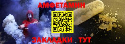 кокс Беслан