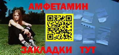 герыч Бийск