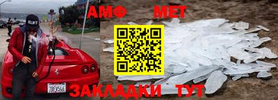 кокс Беслан