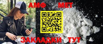 кокс Беслан