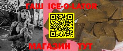 герыч Бийск