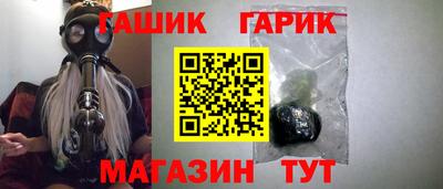 кокс Беслан