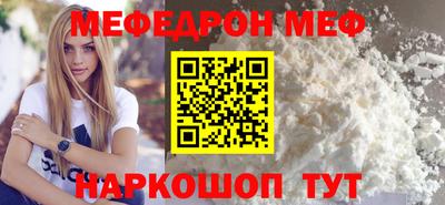 кокс Беслан
