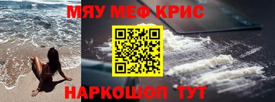 мефедрон мука Владикавказ
