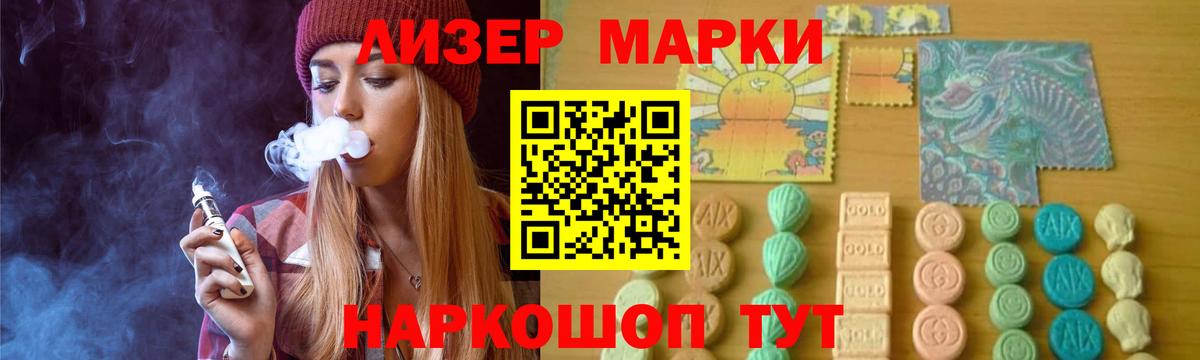 ЛСД экстази ecstasy  ЛСД экстази ecstasy  Керчь  Вход с VPN 
