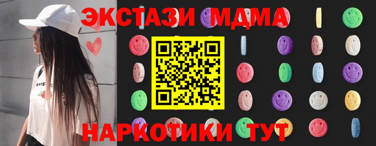 МЕФ   Керчь  Вход с VPN  Cocaine  ГАШ  Марихуана 