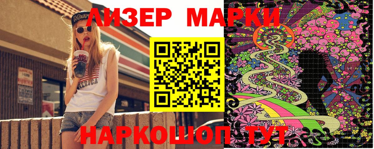Марки N-bome  Вход с VPN  Керчь  Марки N-bome 1,8мг 
