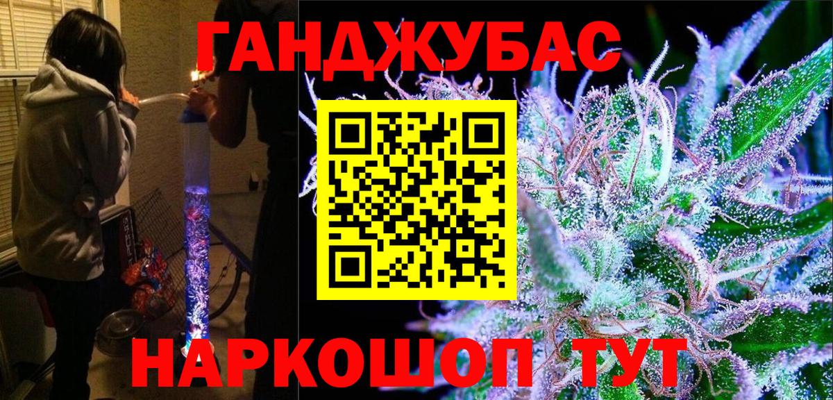 Каннабис ГИДРОПОН Керчь